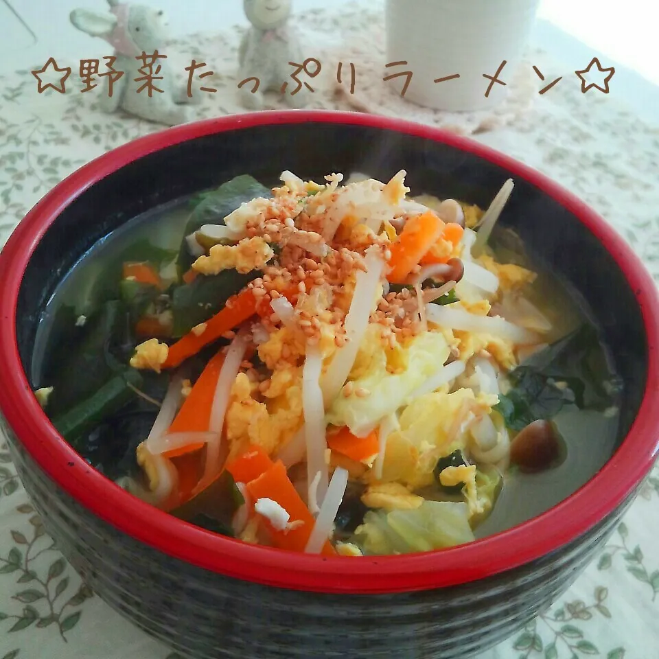 野菜たっぷり塩ラーメン♪|まこぴ～♪さん