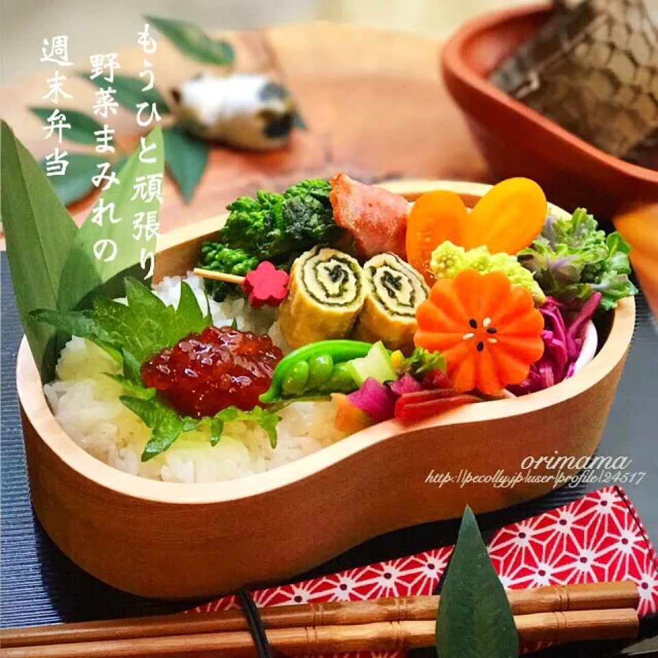 Snapdishの料理写真:さあ金曜日♡冷蔵庫一掃の野菜まみれ弁当♡|chouchouさん