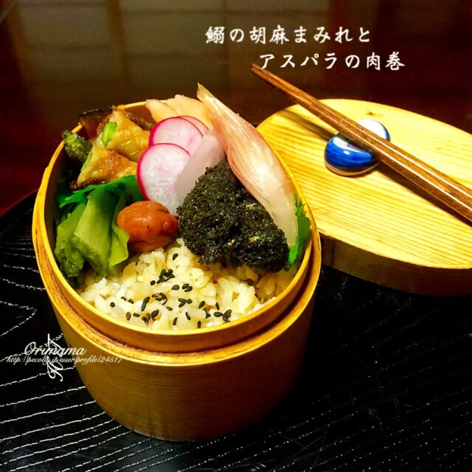 お飾りなし⁉︎の鰯の胡麻まみれで地味〜な大人わっぱ弁当♬|chouchouさん