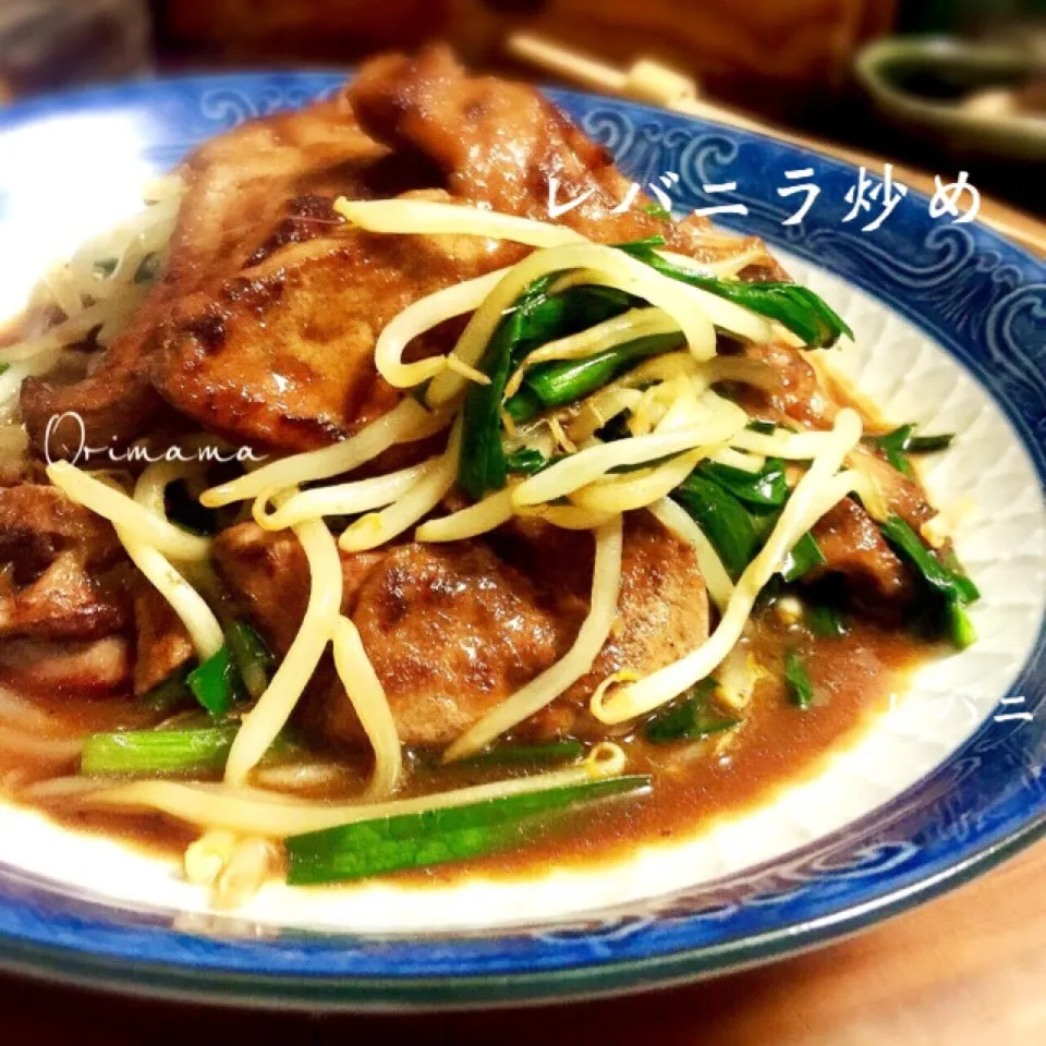 突然食べたくなるなる〜ラーメン屋さんのレバニラ炒め♬|chouchouさん