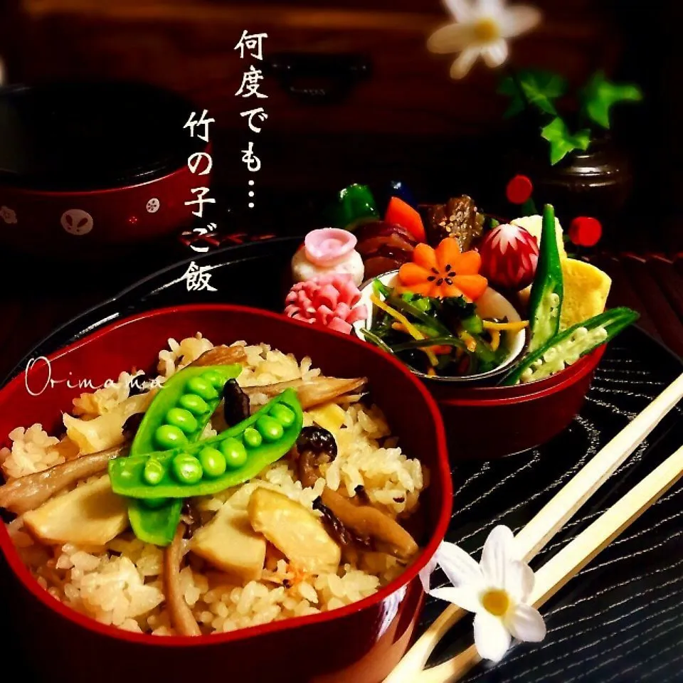 父のリクエスト❤竹の子ごはんで金曜日のお弁当❤|chouchouさん