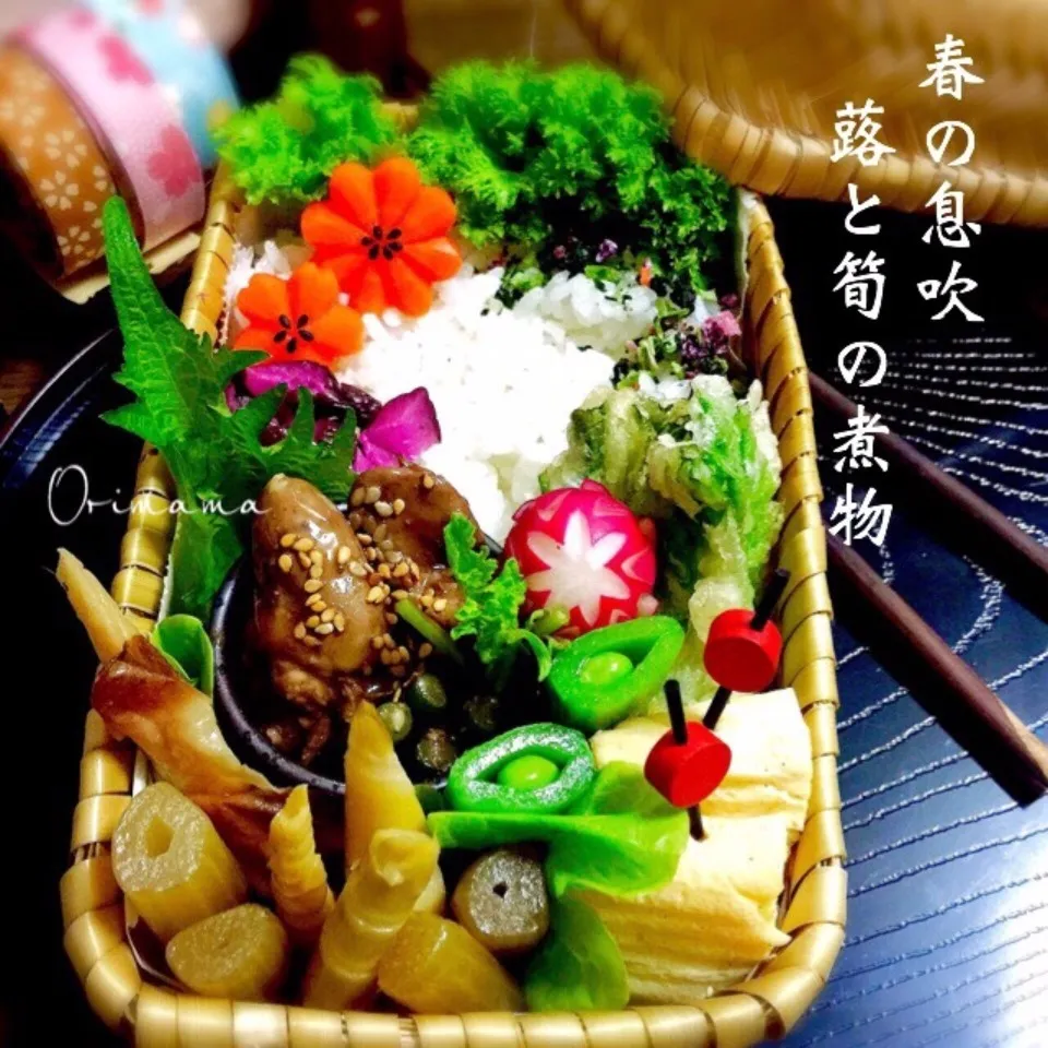 にっぽんの春を食す♡蕾菜の天ぷらと蕗、筍の煮物弁当♡|chouchouさん