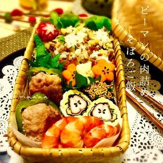 そぼろ弁当可愛いのレシピと料理アイディア91件 Snapdish スナップディッシュ