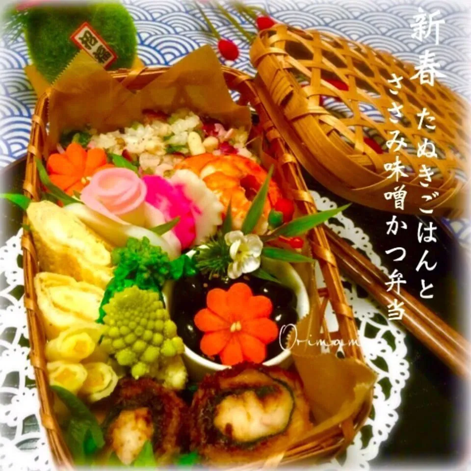 新春たぬきごはんとささみの味噌かつ弁当♡|chouchouさん