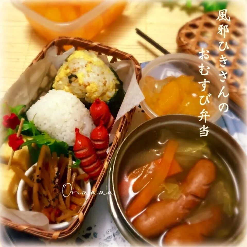 Snapdishの料理写真:しっかり食べて頑張りましょう☆風邪ひきさんのおむすび弁当♡|chouchouさん