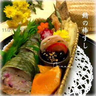 抹茶おかずのレシピと料理アイディア56件 Snapdish スナップディッシュ