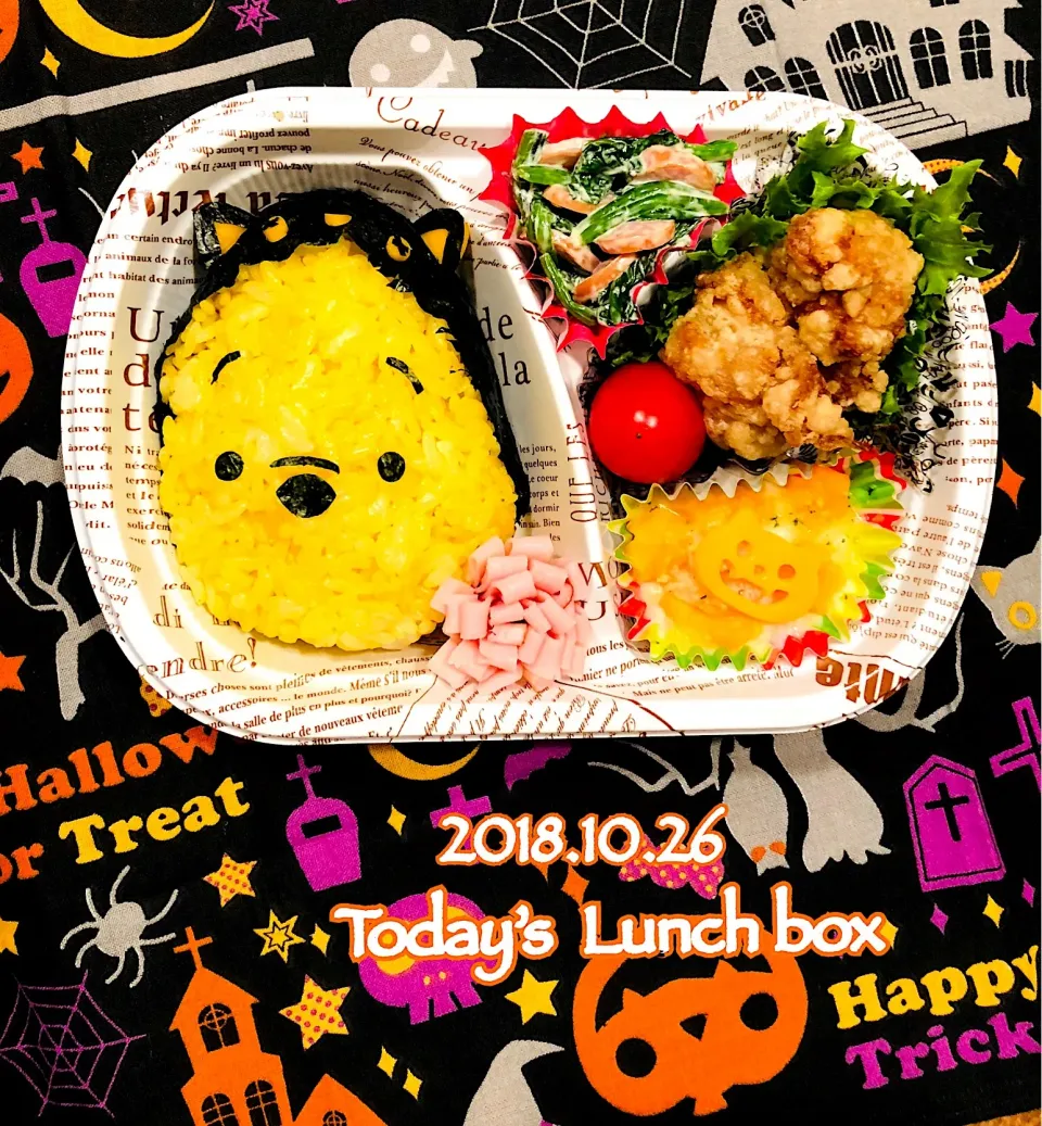 Snapdishの料理写真:本日のOL弁🍱😋
今日は、猫マントのプーさん❣️
ʕ •́؈•̀ ₎🎃∩(^ΦωΦ^)∩|あさちゃん☆さん