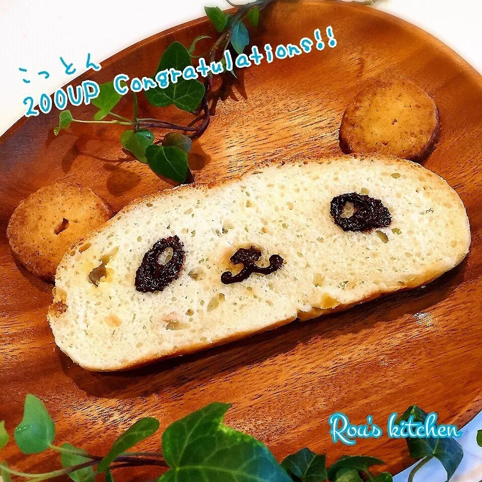 カンパーニュとクッキーでパンダだよ♡|るぅ✩さん