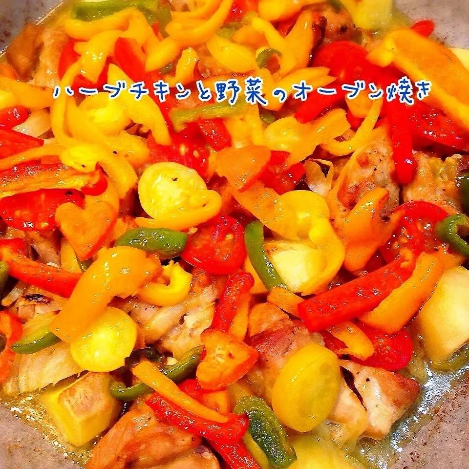 Snapdishの料理写真:ハーブチキンとビタミン野菜のオーブン焼き♡|るぅ✩さん