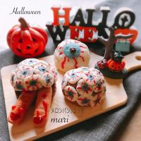 メロンパンdeコッタ ハロウィンバージョン🎃👻  #手作り #手作りメロンパン  #メロンパンdeコッタ  #メロンパンdeコッタ®︎ #ハロウィン #手作りパン #パン作り