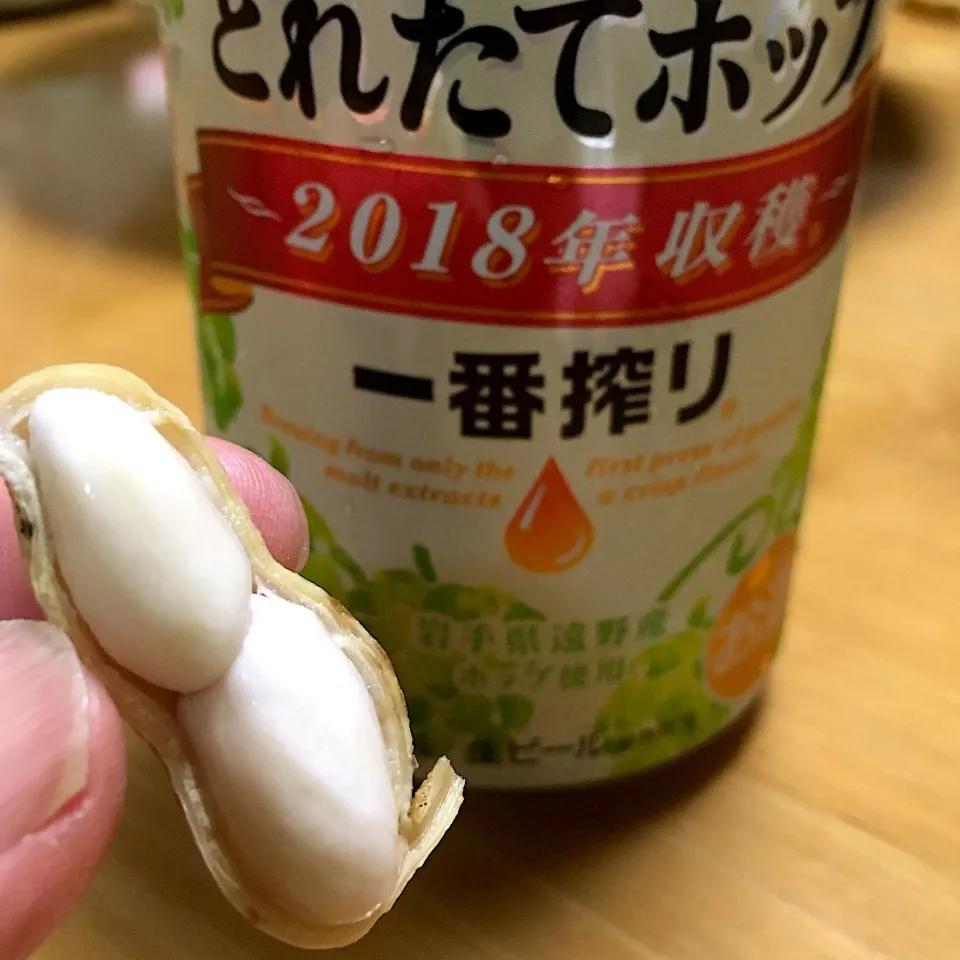 自家栽培の茹で落花生🥜をつまみに
岩手県遠野産ホップ使用のビール🍺
2018.10.26
#茹で落花生
#遠野産ホップ
#一番搾り|Yu Yu mamaさん