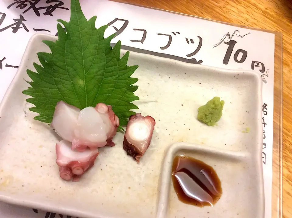 Snapdishの料理写真:ワンコインのタコブツ🐙|Takeshi  Nagakiさん