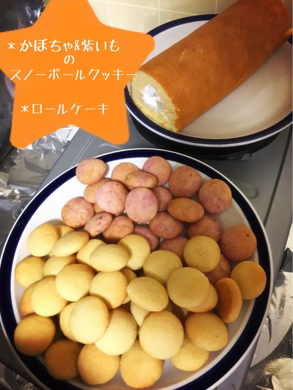 Snapdishの料理写真:かぼちゃ&紫いものスノーボールクッキー|mi＊oriさん