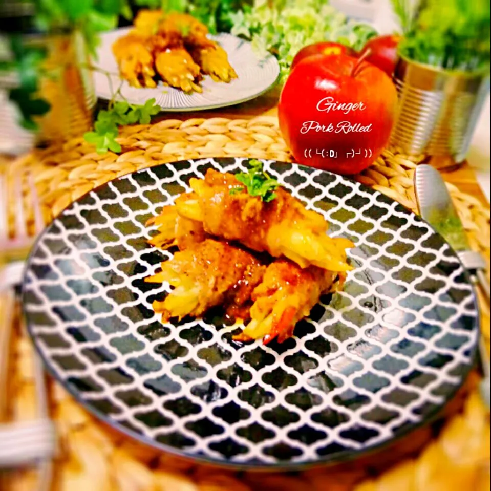 🍃🥂肉巻き🍎のバタージンジャーソテー🥂🍃|めるぼさん