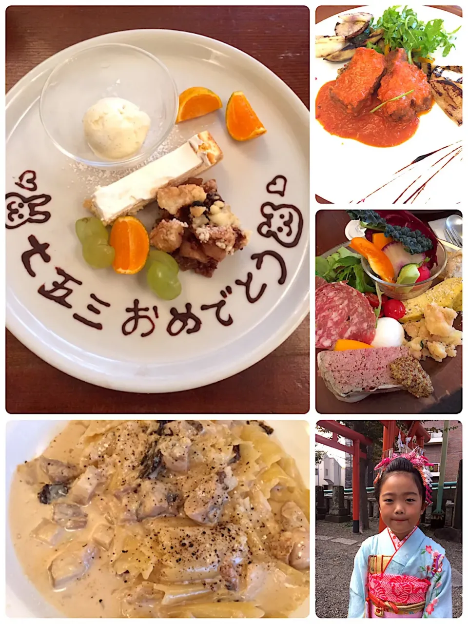 Snapdishの料理写真:娘の七五三でイタリアンのコース料理食べてきたよ🇮🇹|NOMU'S キッチン🍳さん