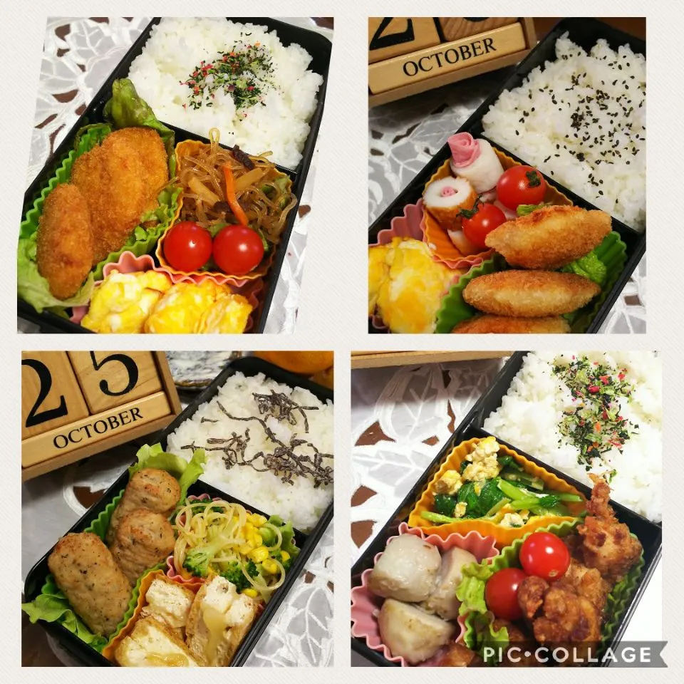 Snapdishの料理写真:三男のお弁当🍱|Mihoさん