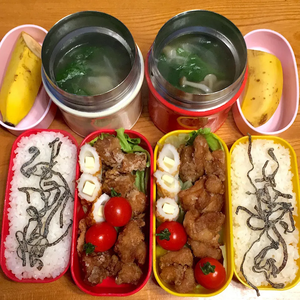 きのことほうれん草スープ唐揚げ弁当|ツインズママさん