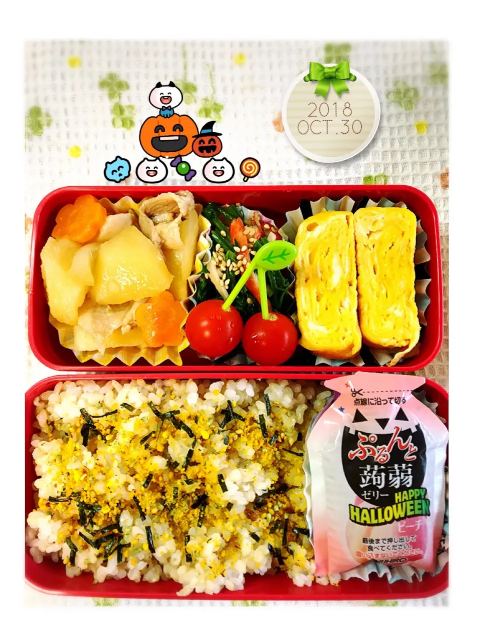 JKお弁当111日目|harutomomamaさん