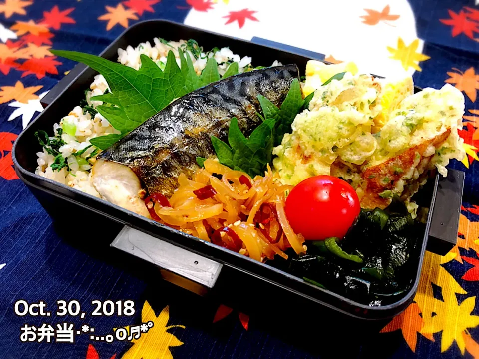 2018/10/30お弁当〜♡
 #ヤマサ醤油  #ヤマサ鮮度生活味なめらか絹しょうゆ|いく❤️さん