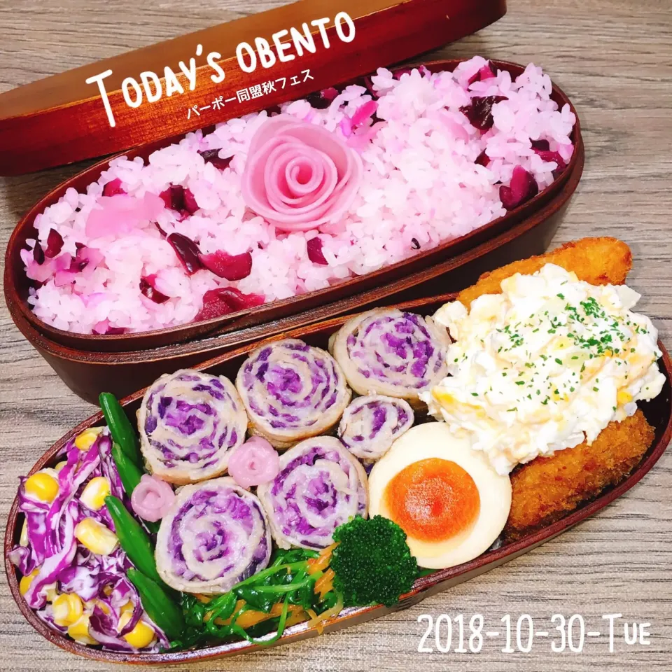 パーポー弁当💜💜|なちるんるんさん