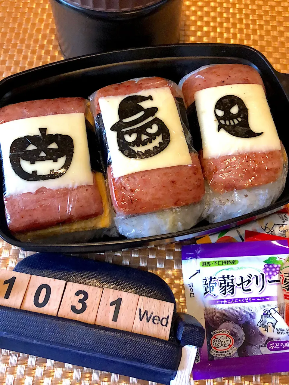 Snapdishの料理写真:スパム握り弁当ハロウィンver🎃👻☆10/31 #中学生男子弁当 #合唱祭弁当|yu-co☆さん