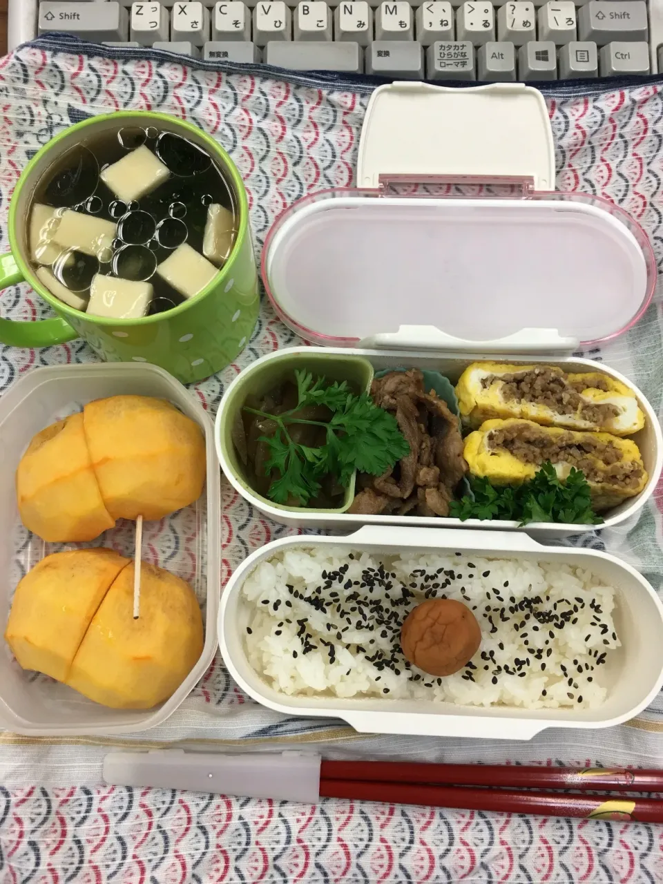 181031 お弁当|日日是美味日さん