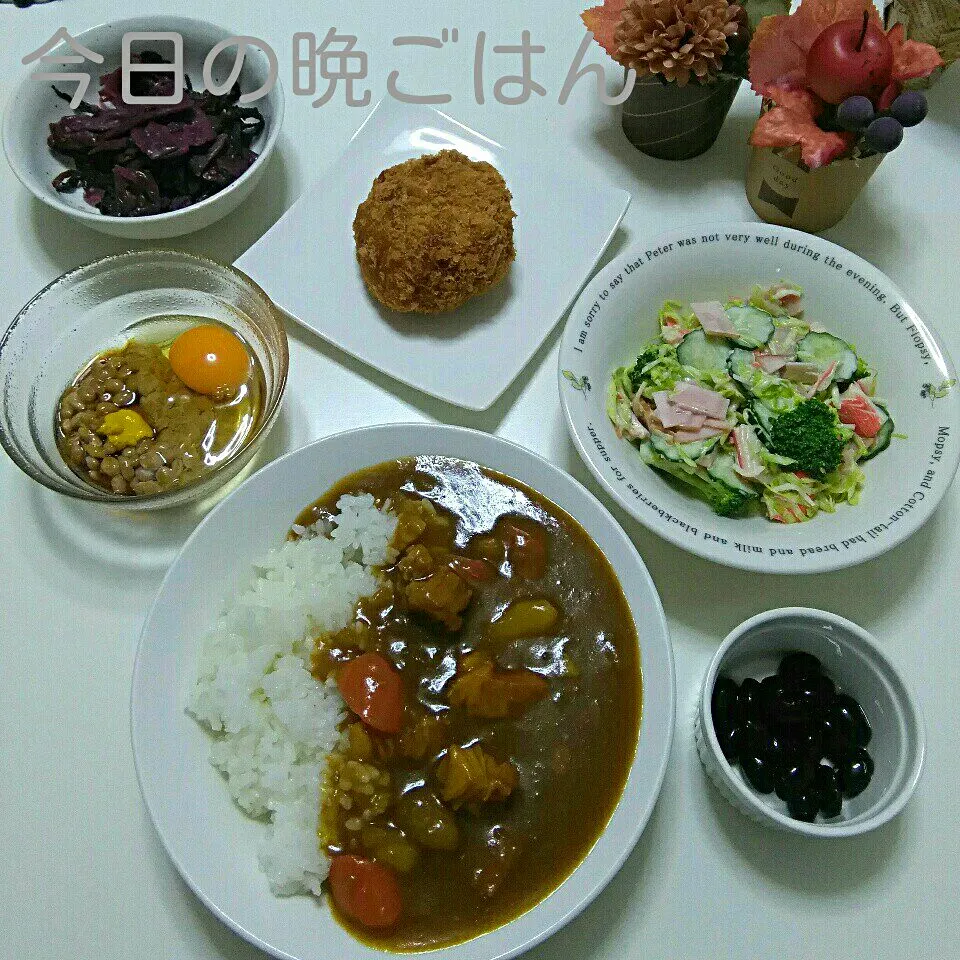 Snapdishの料理写真:2018/10/31　今日の晩ごはん❤|ちいたんさん