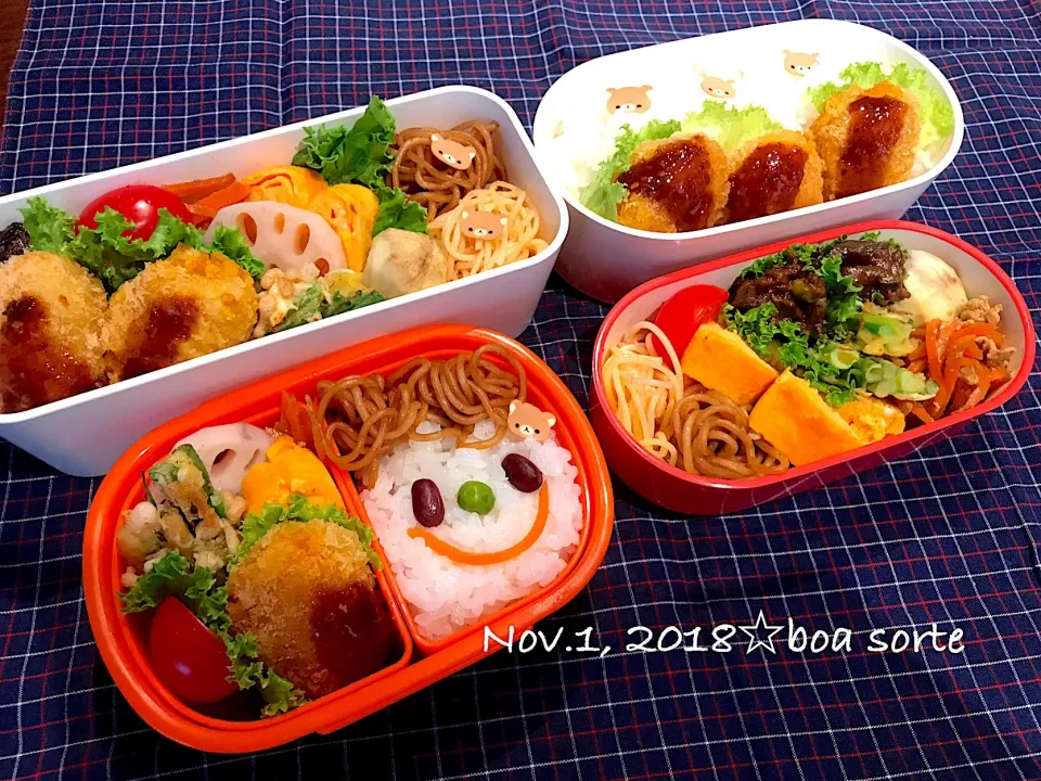 夫娘私弁当☆かぼちゃのコロッケ🎃|kaoriさん