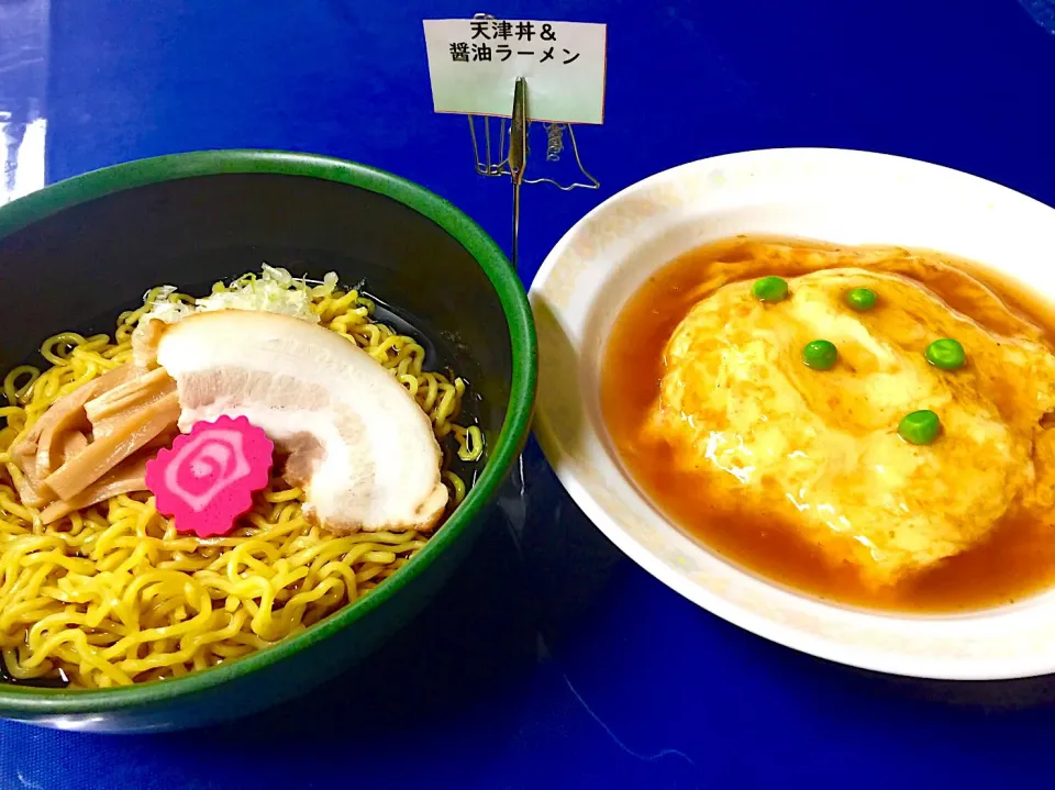 Snapdishの料理写真:天津丼＆醤油ラーメンのボリュームセット|nyama1さん