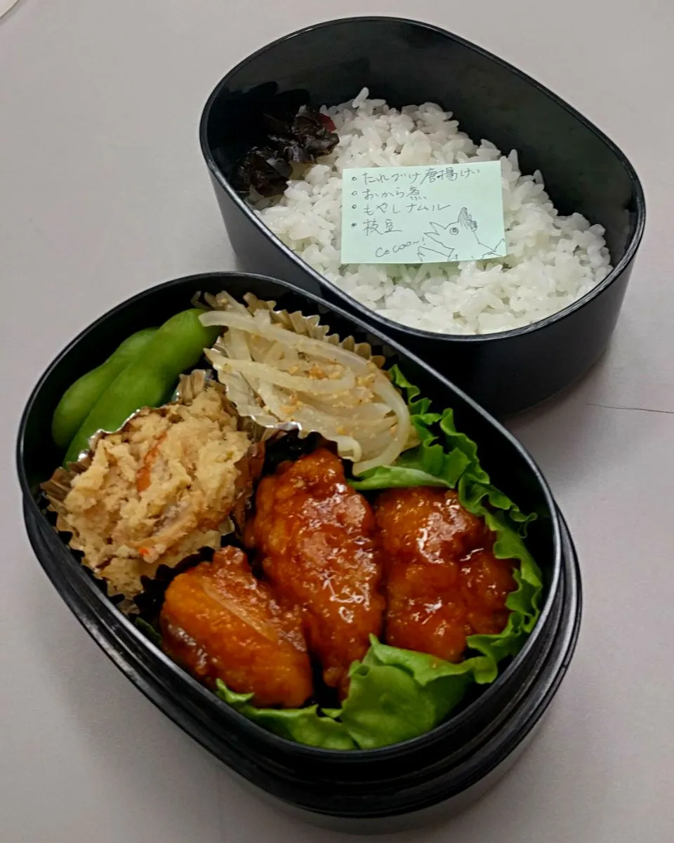 Snapdishの料理写真:11月1日のサラメシは
*タレ付唐揚げ
*おから煮、
*もやしナムル
*枝豆|ニッパーさん