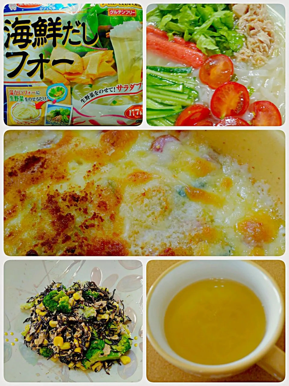 2018/11/1(木）
お昼はフォー
夕飯
　あさいち真崎先生の　
　　じゃがいものグラタン
　ひじきと
　　ブロッコリーのサラダ
　玉ねぎのコンソメスープ|たえさん