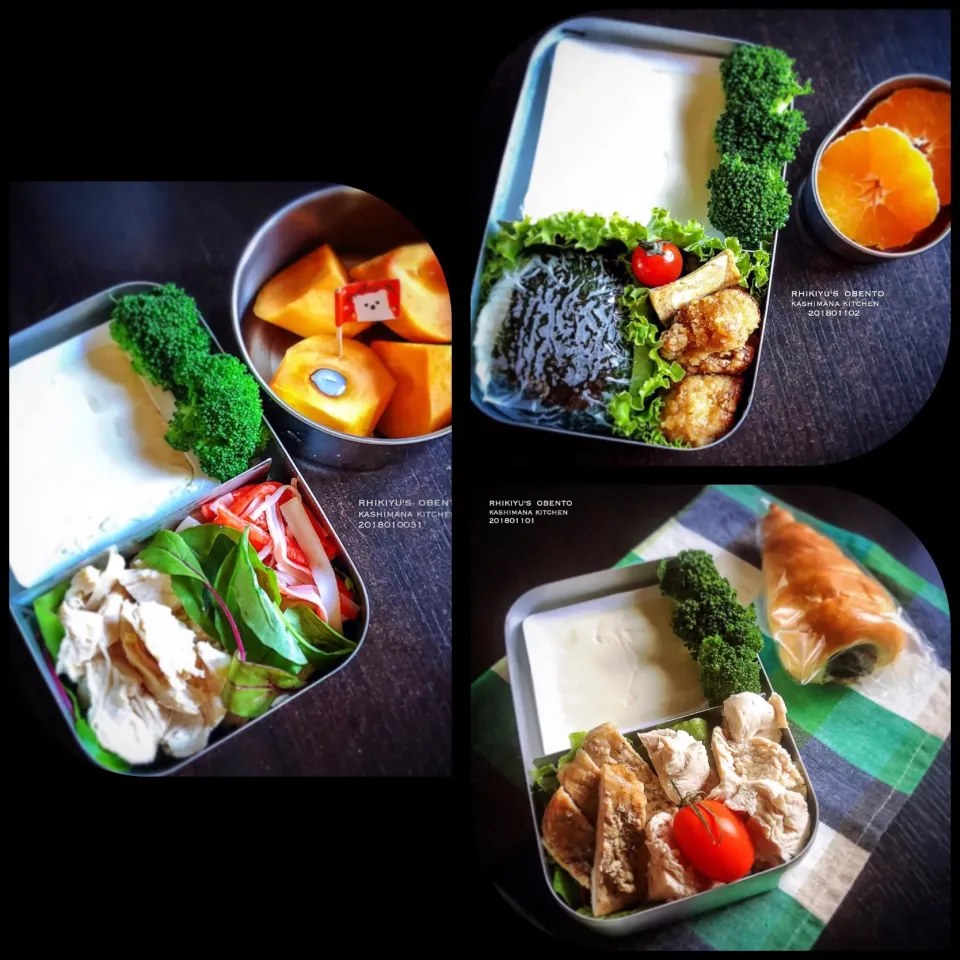 ダイエット弁当🥗|Kashimanakitchenさん