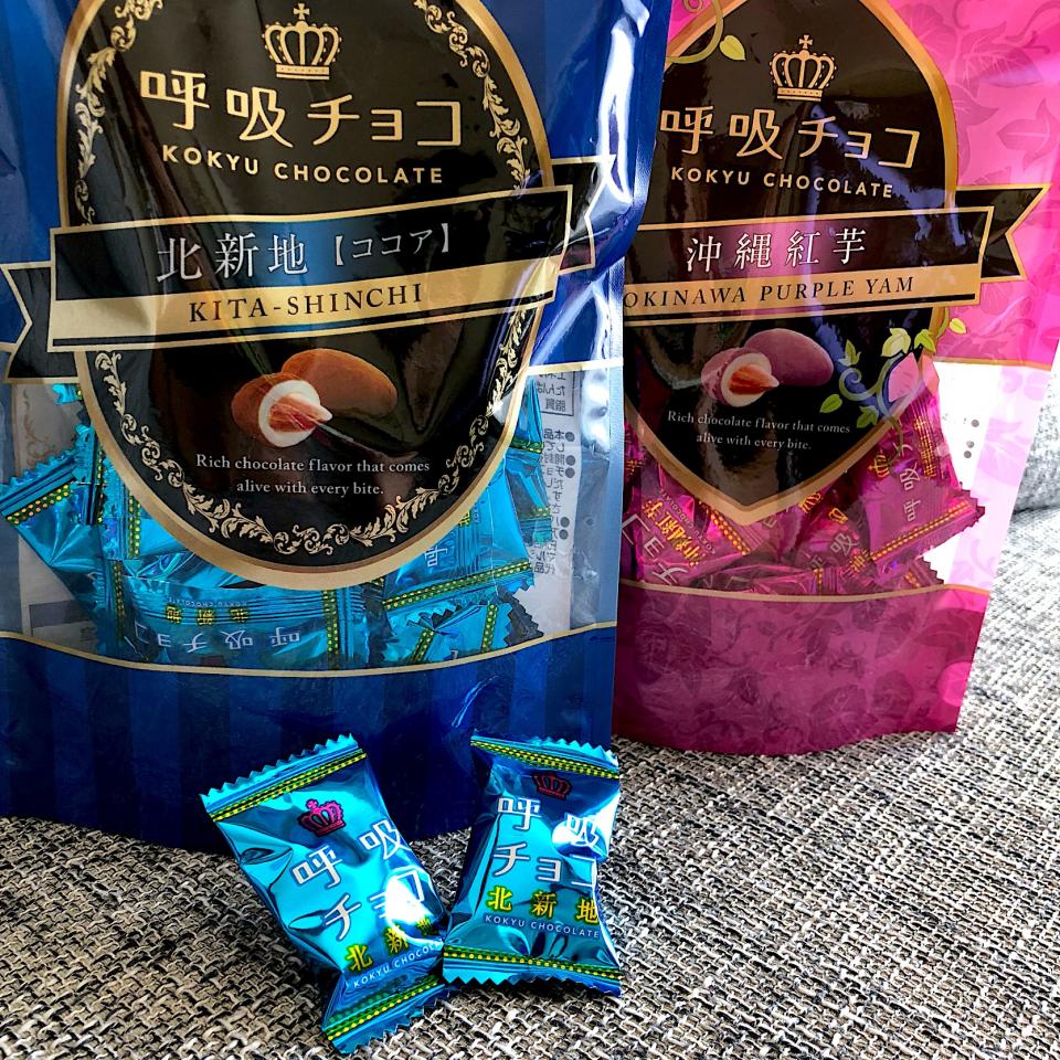 呼吸チョコ🍫