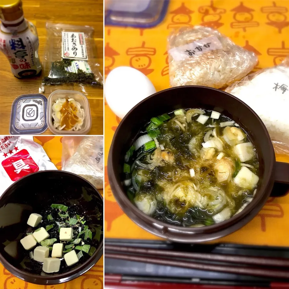 Snapdishの料理写真:味噌汁ランチ🍙🍙(o⁰⊖⁰o)
#お弁当  #あるもので|morimi32さん