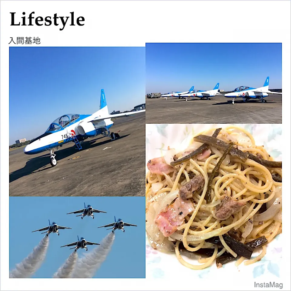 昨日は、ブルーインパルス🛫素晴らしい飛行でした❣️
帰ってきて、鰯と茎若布のパスタ食べて余韻を楽しみました😋|アライさんさん