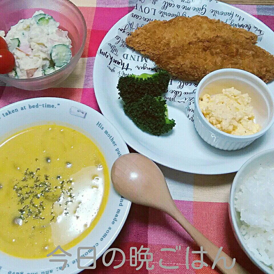 Snapdishの料理写真:2018/11/05　今日の晩ごはん❤|ちいたんさん