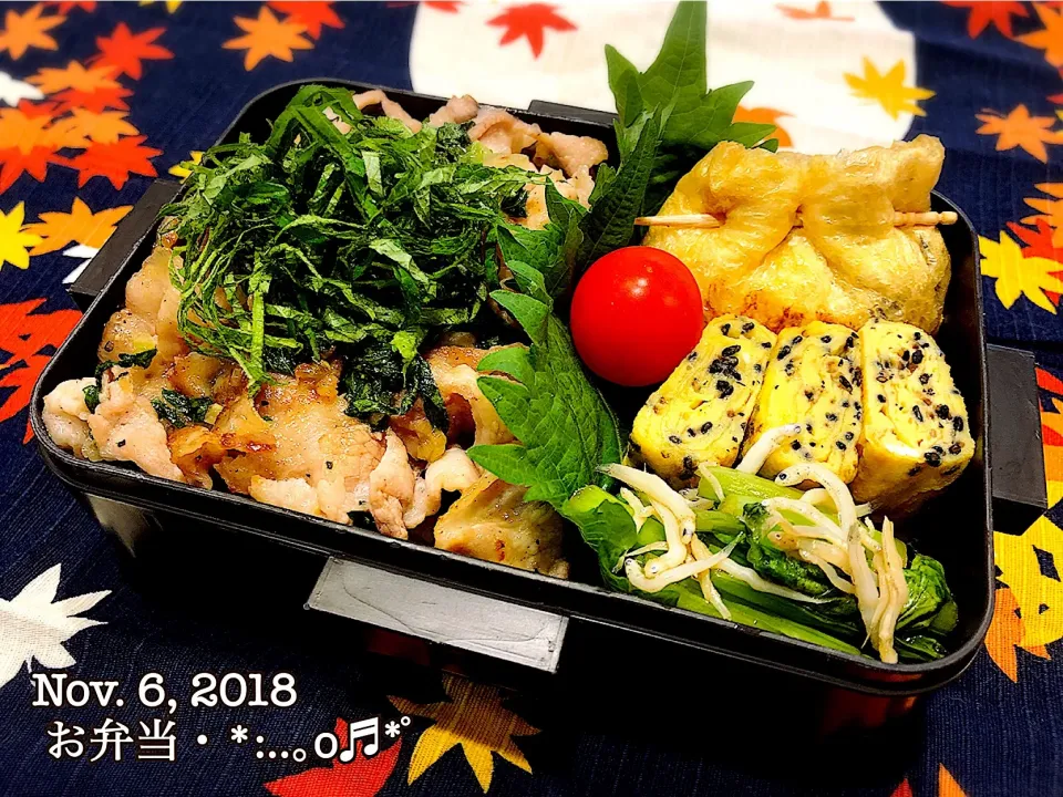 2018/11/06お弁当〜♡ #ヤマサ鮮度生活味なめらか絹しょうゆ  #ヤマサ醤油|いく❤️さん