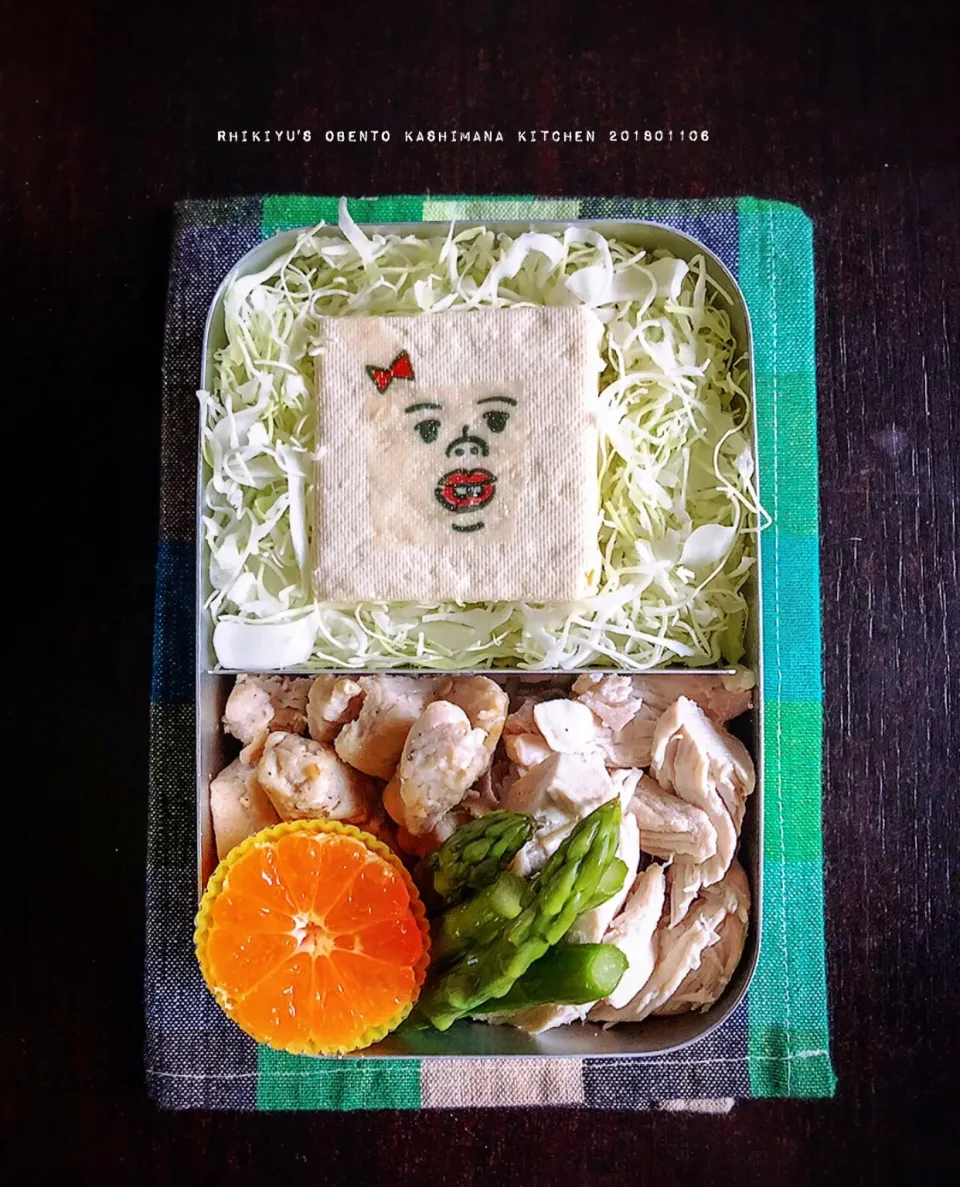 Snapdishの料理写真:息子弁当🥗|Kashimanakitchenさん