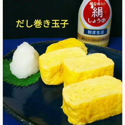 「ヤマサ 絹しょうゆ（200ml / 450ml）」を使ってみたSnapdishの料理・レシピ写真:ふんわりだし巻き玉子