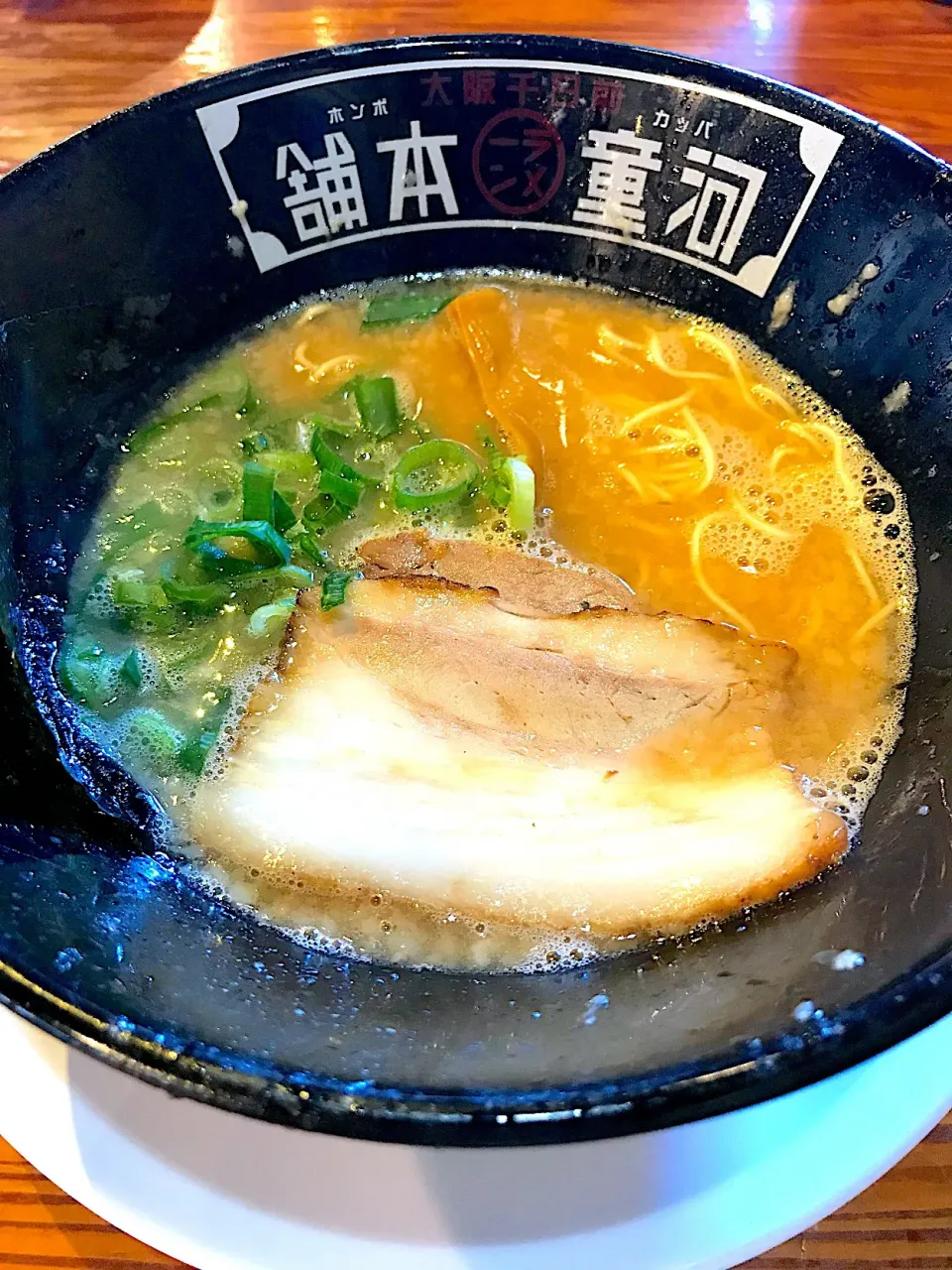 河童ラーメン🍜 キムチを入れて頂きました❣️めちゃウマ💓替え玉もしました😆💕|ナナさん