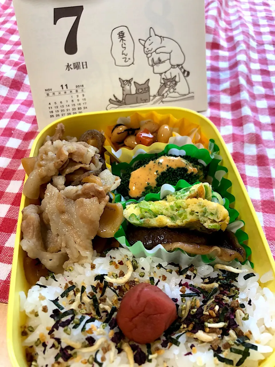 メンマと豚肉の煮物 しいたけ焼き ネギオムレツ 大豆煮 ブロッコリー🥦弁当|Kumiko Kimuraさん