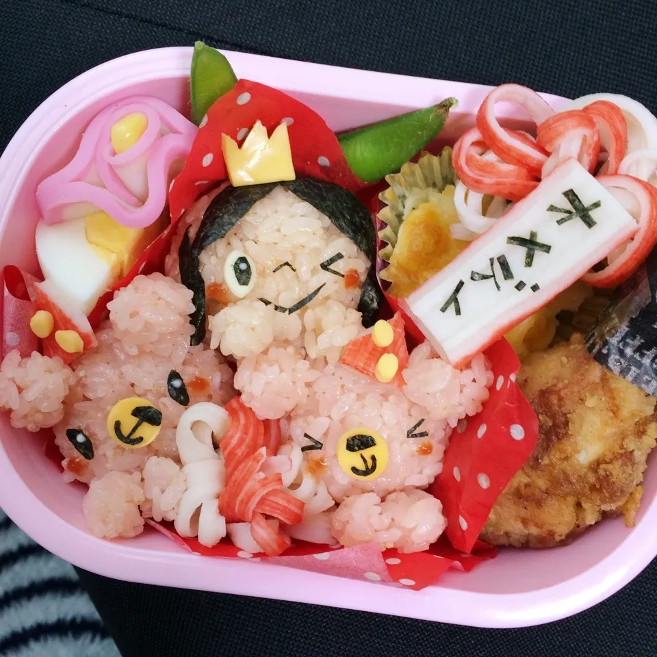 Snapdishの料理写真:幼稚園さいごのお弁当☆卒園おめでと弁当！|はるちるさん