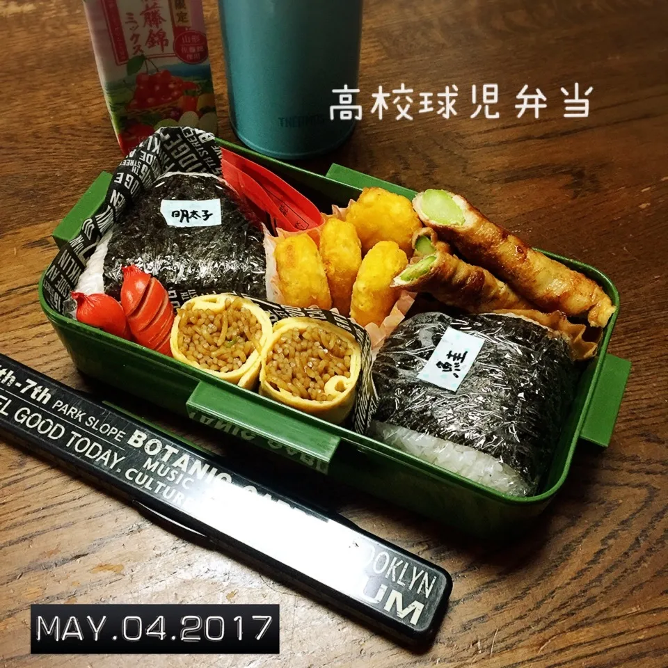 Snapdishの料理写真:男子高校生弁当|TOMOさん