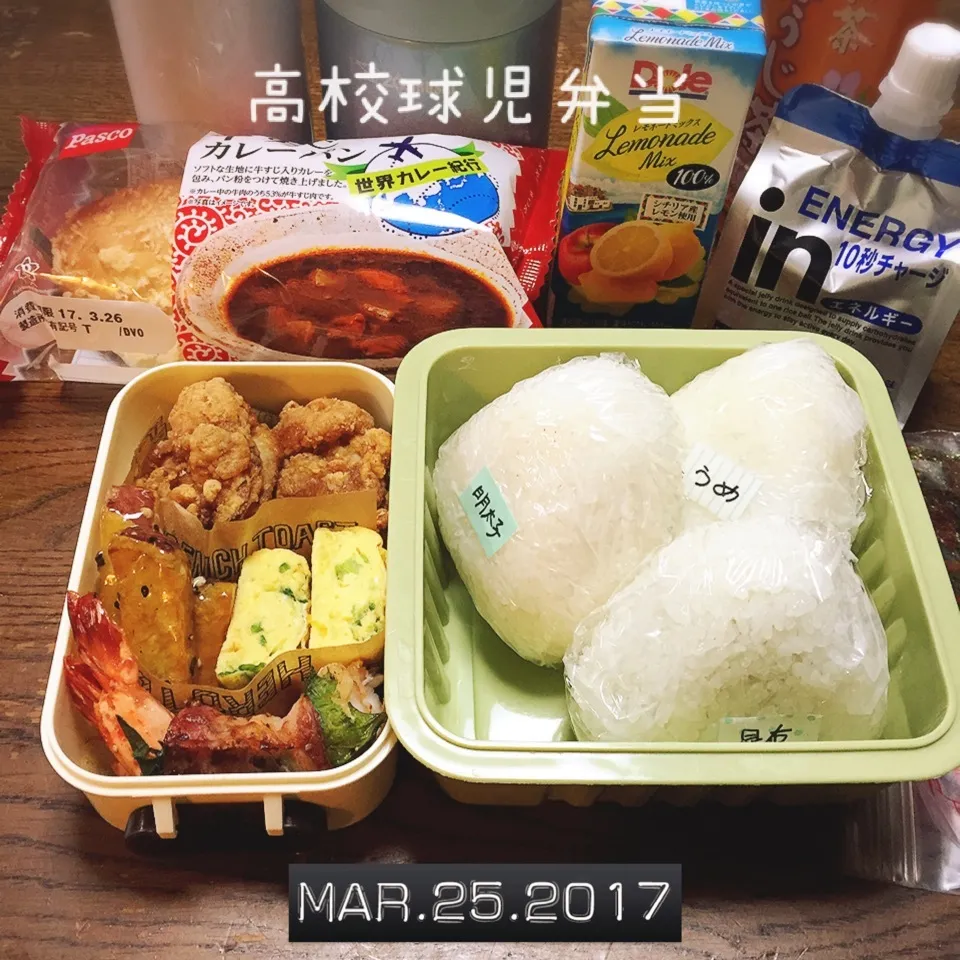 Snapdishの料理写真:遠征弁当|TOMOさん