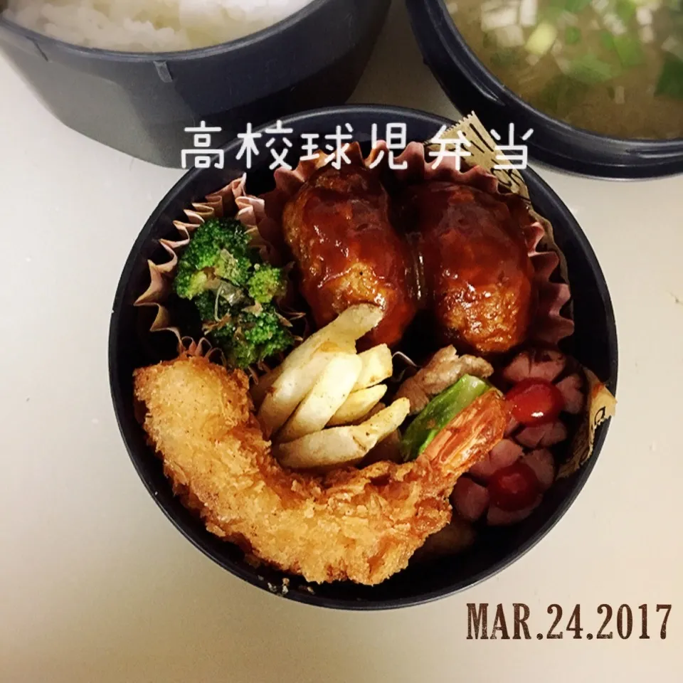 Snapdishの料理写真:高校生男子弁当|TOMOさん