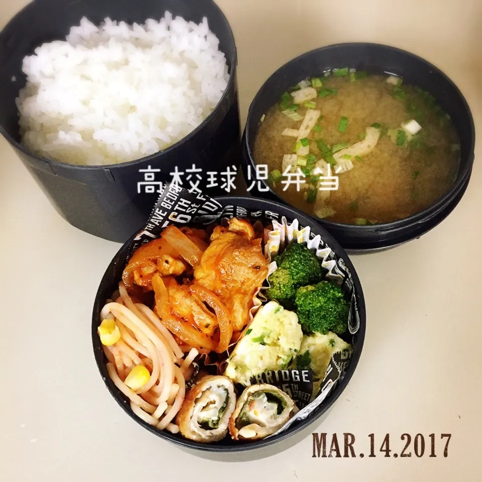 Snapdishの料理写真:高校生男子弁当|TOMOさん