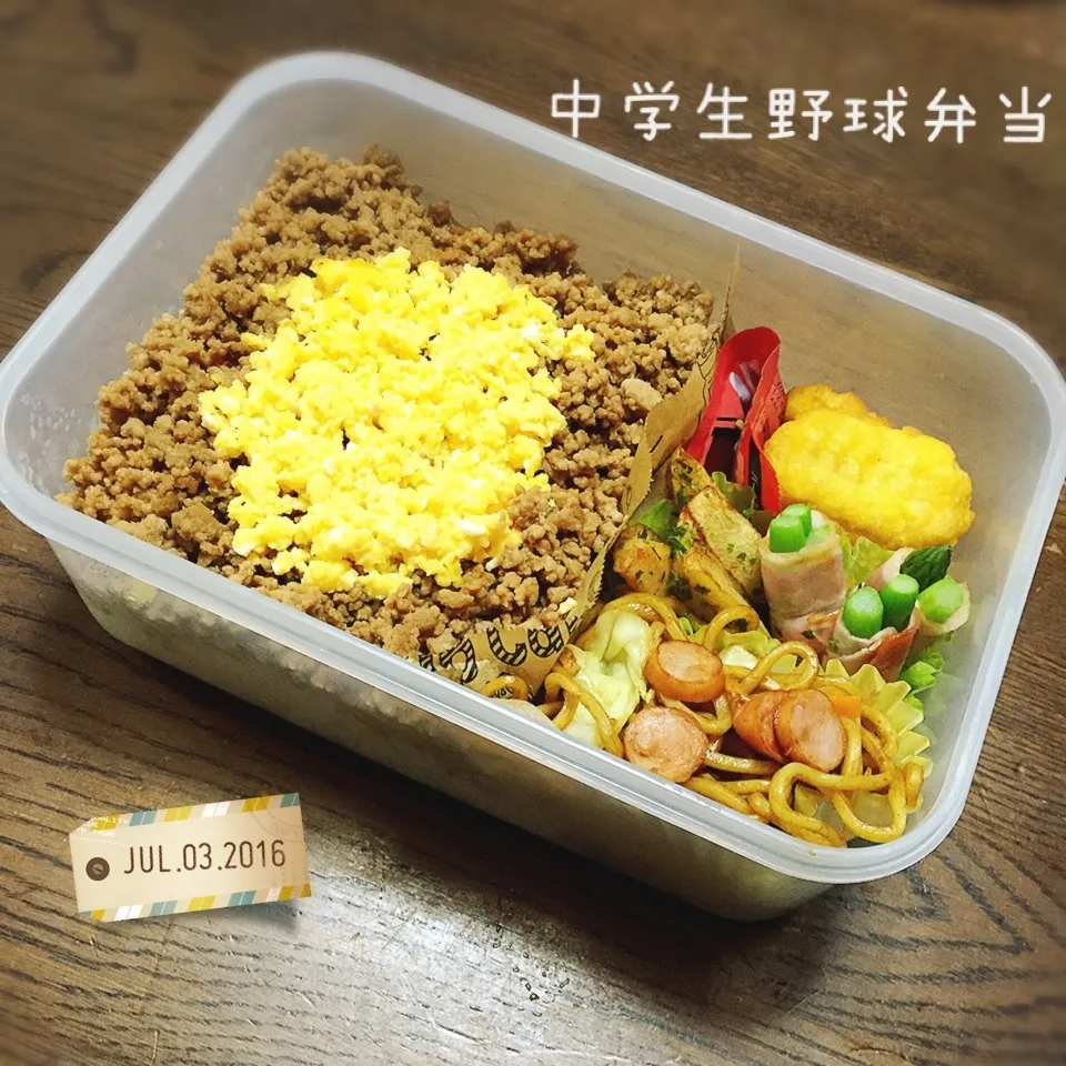 次男のお弁当|TOMOさん