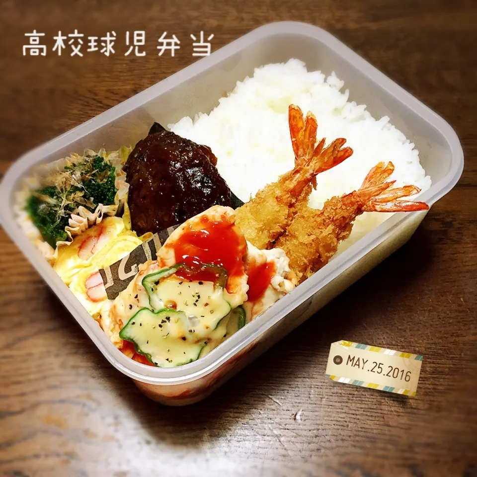 Snapdishの料理写真:高校生男子弁当|TOMOさん