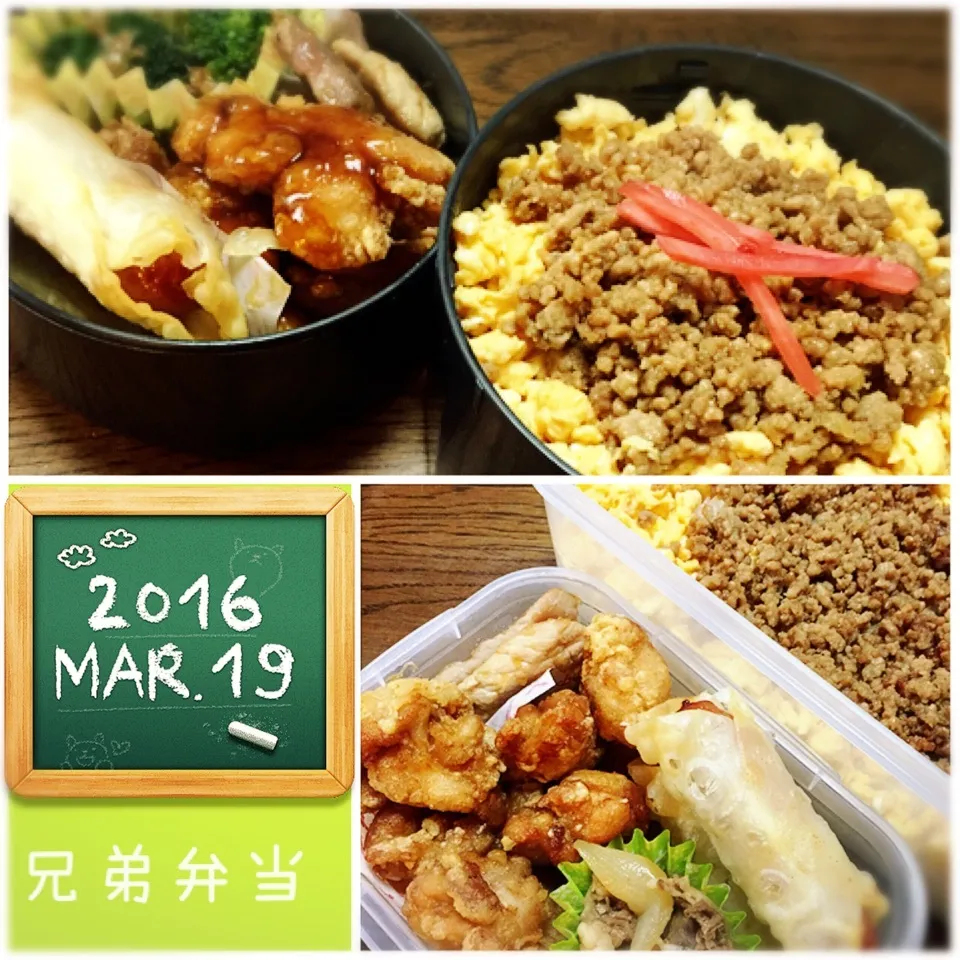 兄弟野球弁当|TOMOさん