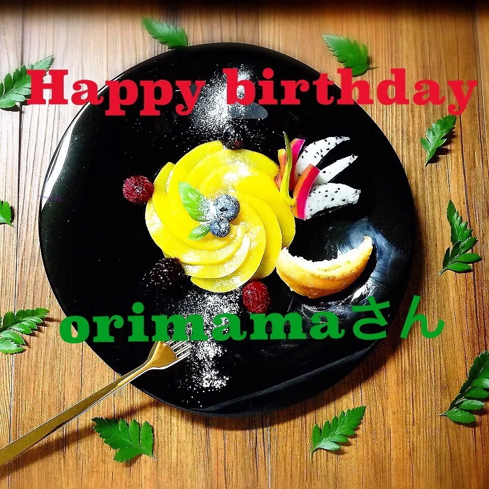 orimamaさん happy birthday♡|joさん